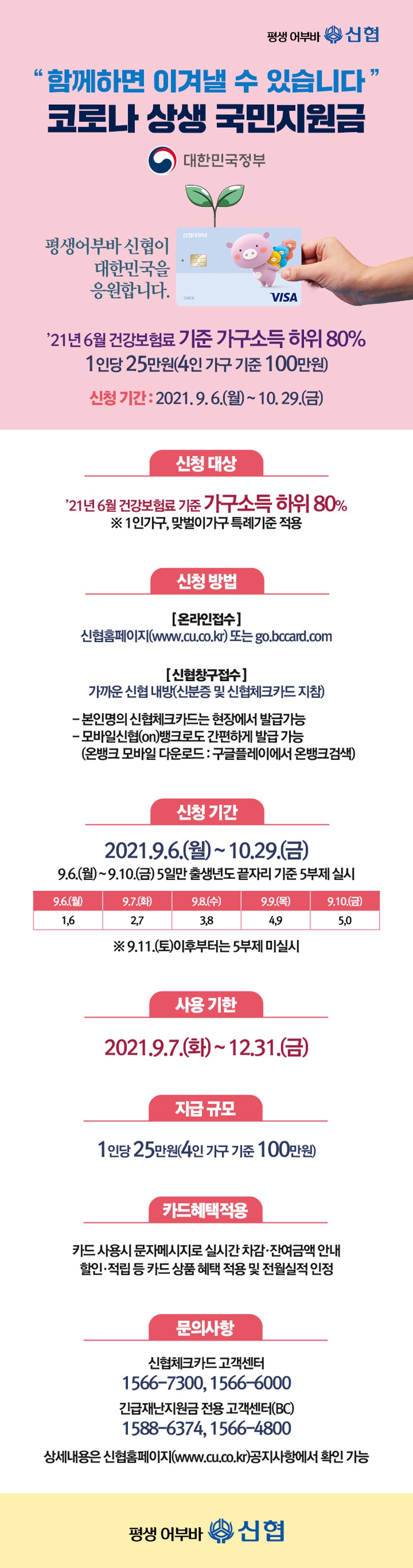 웹게시물.jpg