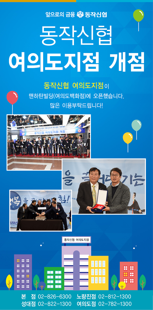 2018_여의도오픈게시판.jpg