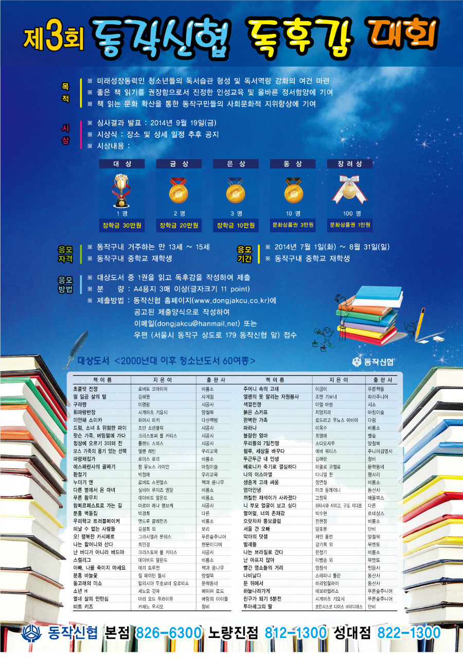20160918215304_jbcdbyqw.jpg