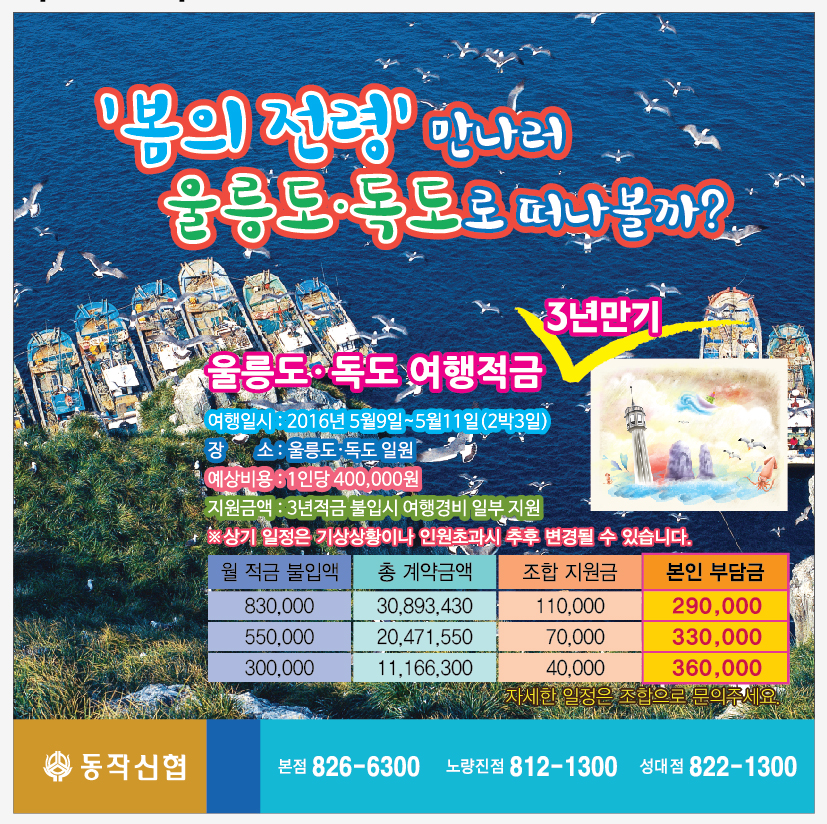 20160918221508_qsoskdli.jpg
