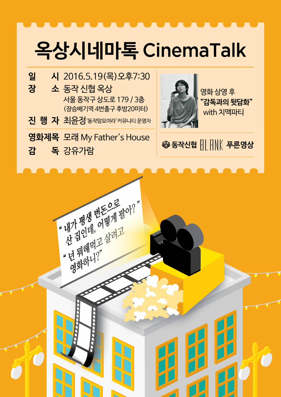 20160918221725_aaugqgem.jpg