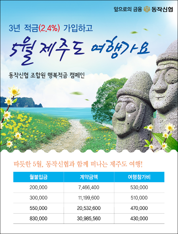 제주도게시판.jpg
