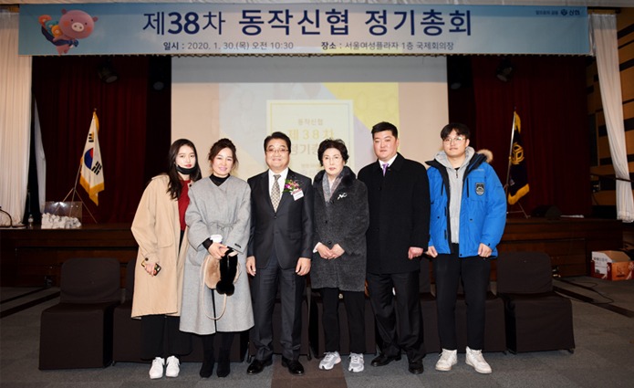 38차 정기총회2web(0).jpg