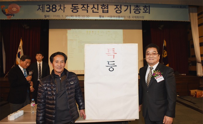 38차 정기총회3web(0).jpg