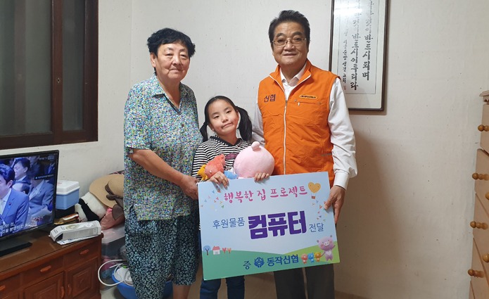 한지 벽지 도배 봉사활동.jpg