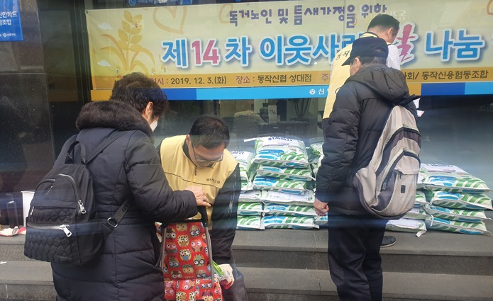 공동구매 - 천일염 나누기.jpg