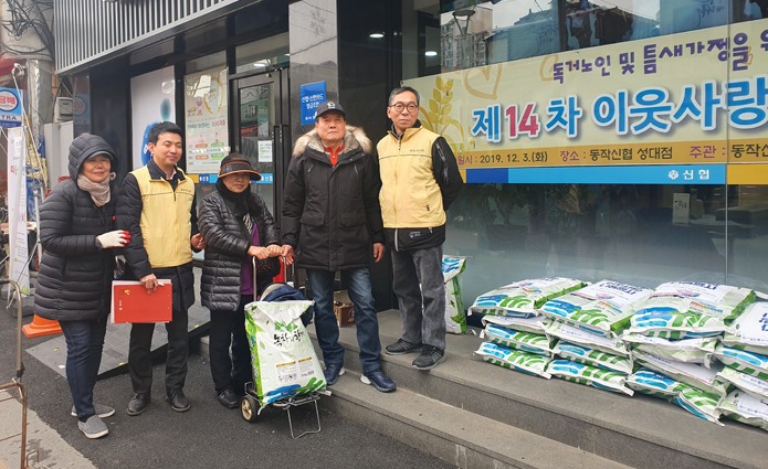 공동구매 - 천일염 나누기2.jpg