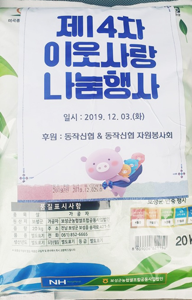 공동구매 - 천일염 나누기4(0).jpg