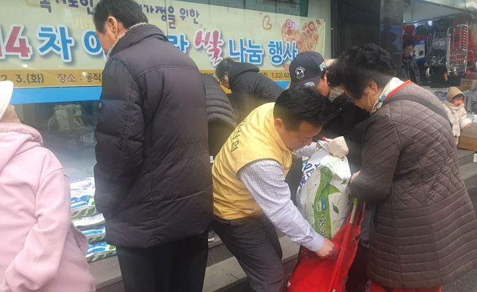 공동구매 - 천일염 나누기3.jpg