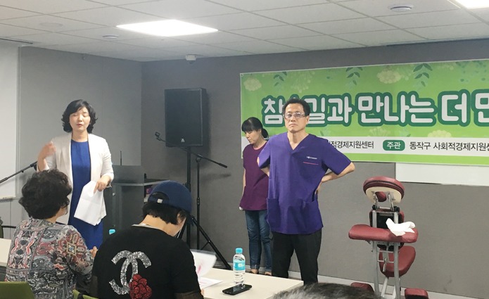 셀프 안마 강좌 시연.jpg