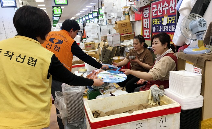 노량진수산시장 홍보 활동.jpg