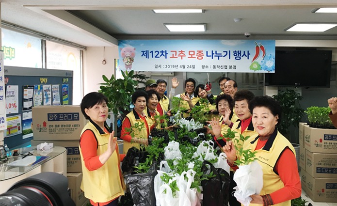 고추모종 나누기 행사7.jpg