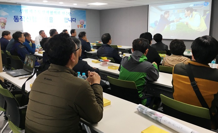 신협제주도실책협의회 연수단 방문.jpg