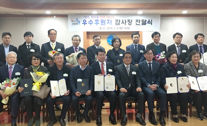 동작구청 우수후원자 감사장 전달식.jpg