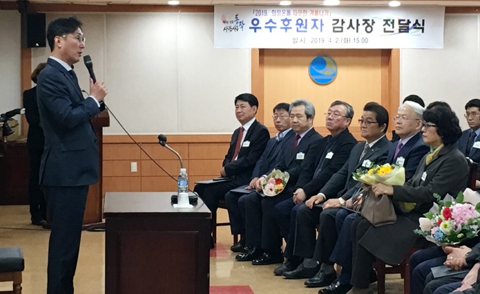 동작구청 우수후원자 감사장 전달식2.jpg