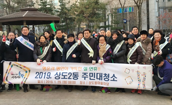 주민대청소 참여.jpg