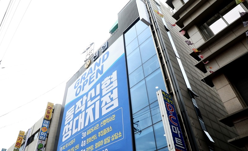 성대점오픈식04(1).jpg