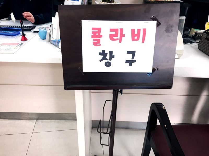 콜라비1.jpg