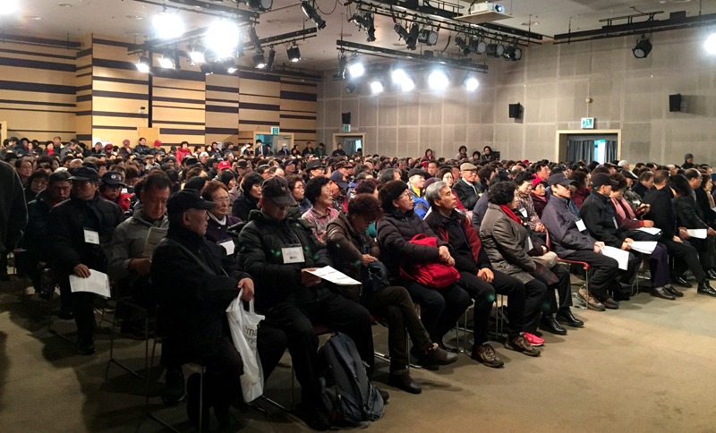 2017 임시총회.jpg
