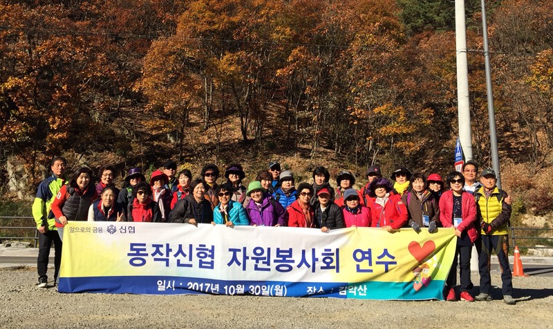 자원봉사회 연수.jpg