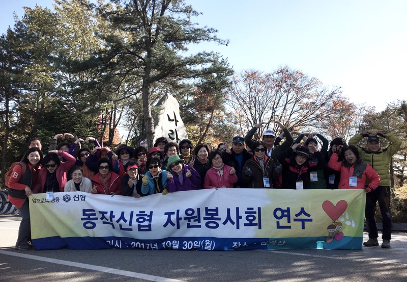 자원봉사회 연수3.jpg