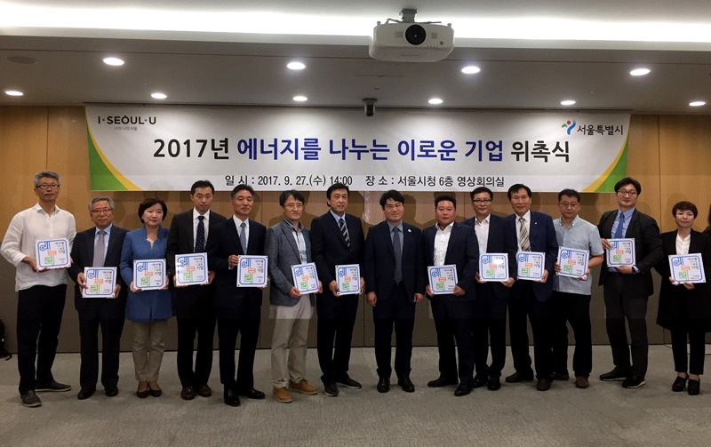 에너지를 나누는 이로운 기업 선정식3.jpg