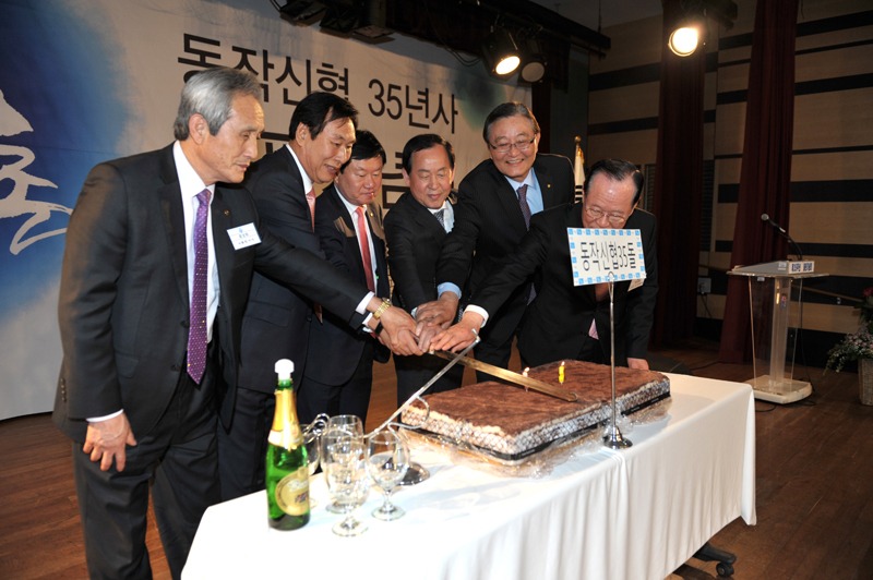 35년사05.jpg