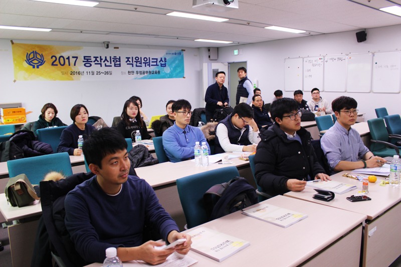 2016워크샵01.jpg