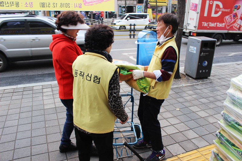 제 11회 이웃사랑 나눔행사02.jpg