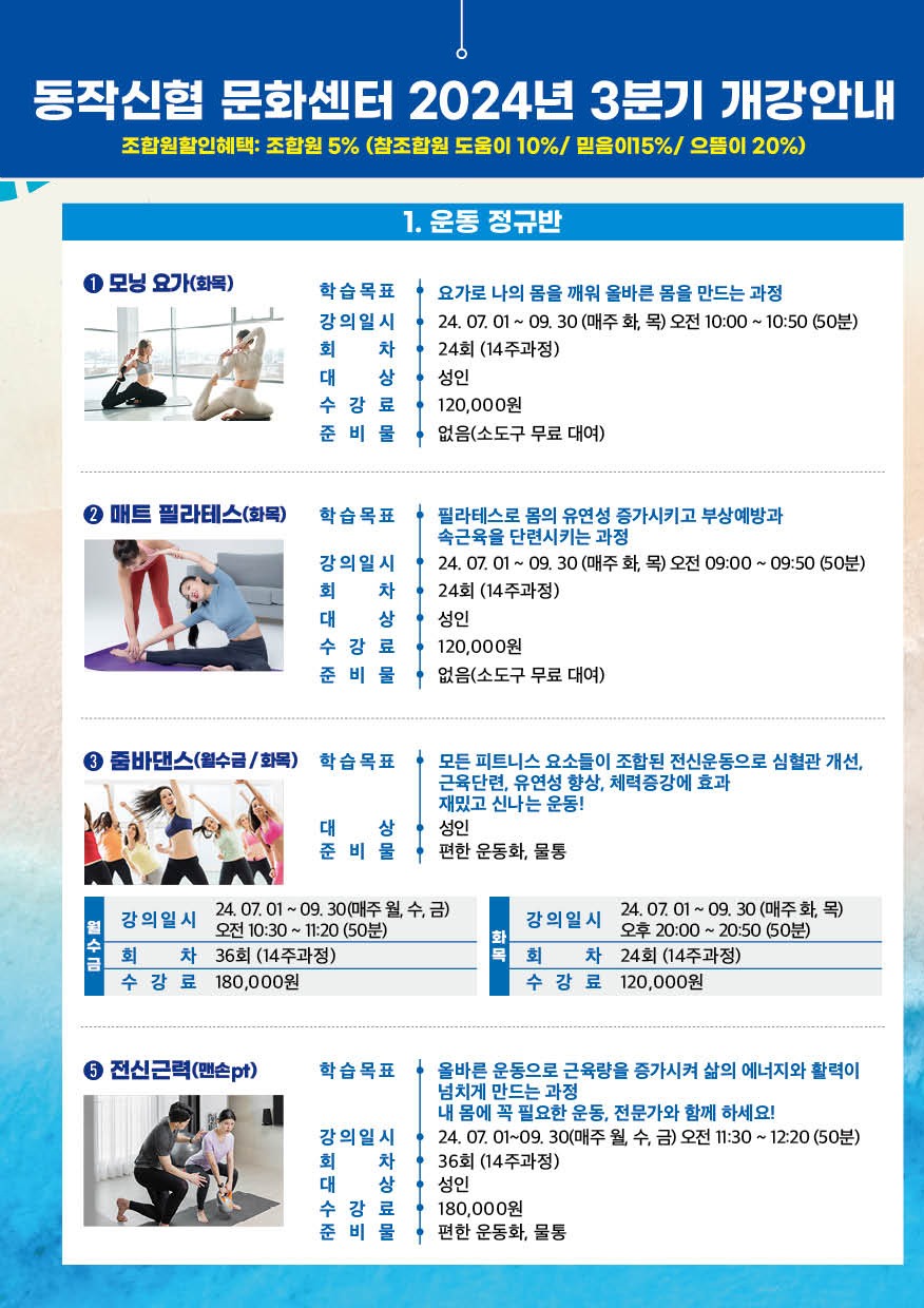 2024년 3분기_1.jpg