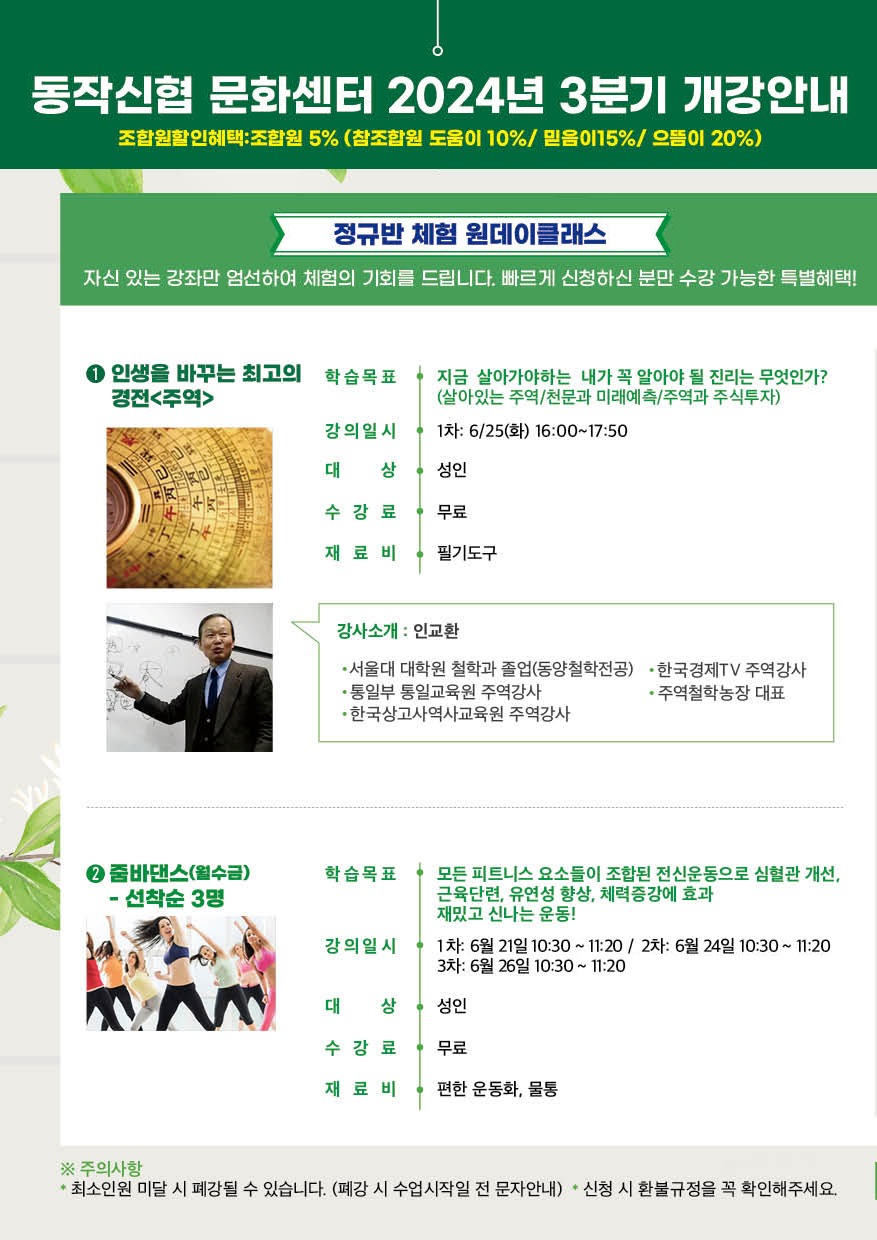 2024년 3분기_3.jpg