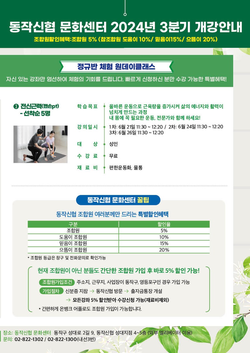 2024년 3분기_4.jpg