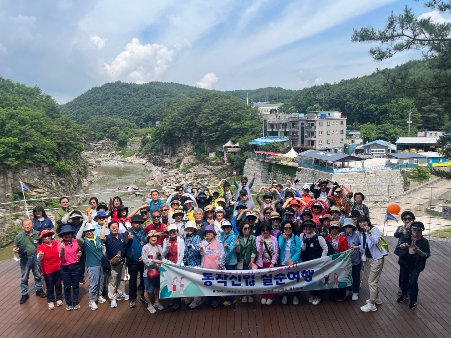 20230612_칠순여행(철원)2.jpg