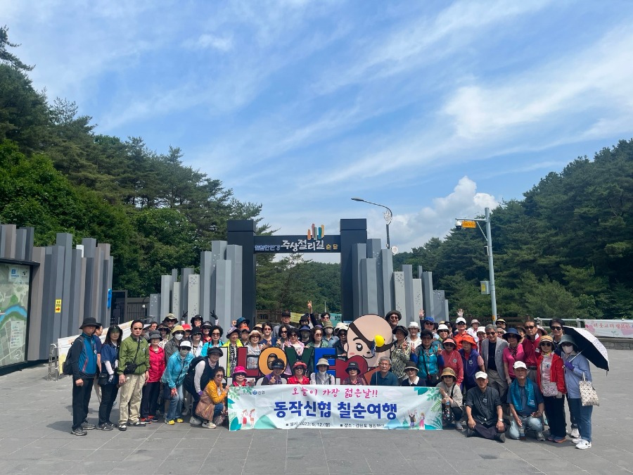 20230612_칠순여행(철원).jpg