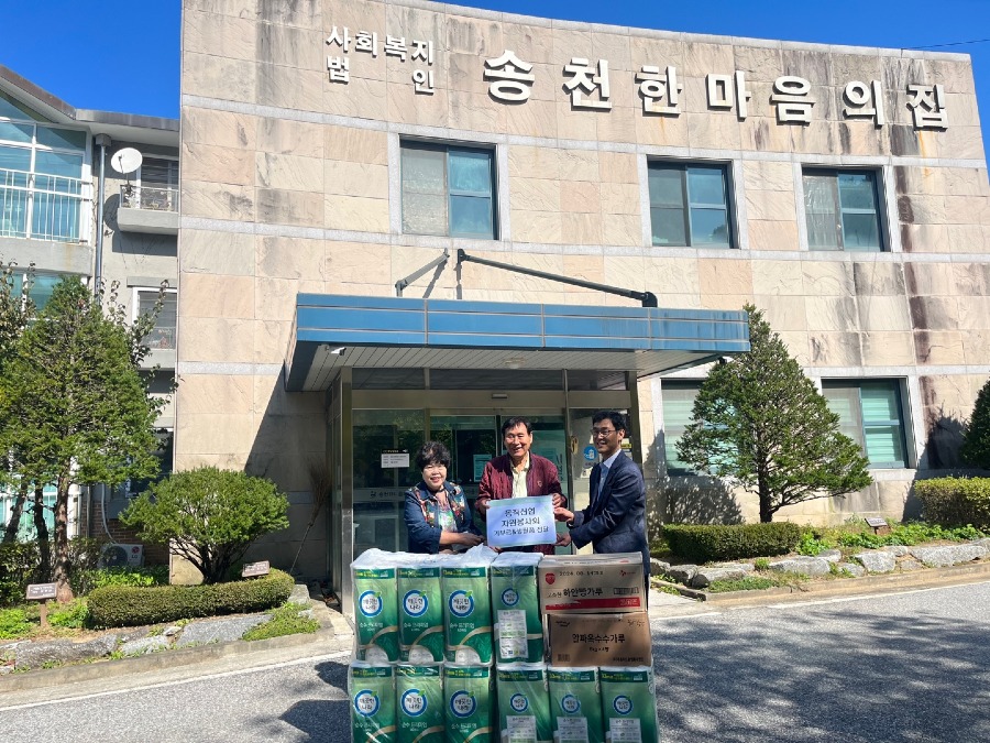 20231011_동작신협 자원봉사회 연수(가평).jpg