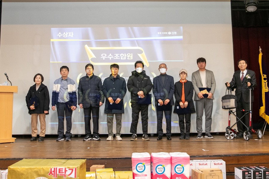 20240220제42차 동작신협 정기총회.jpg