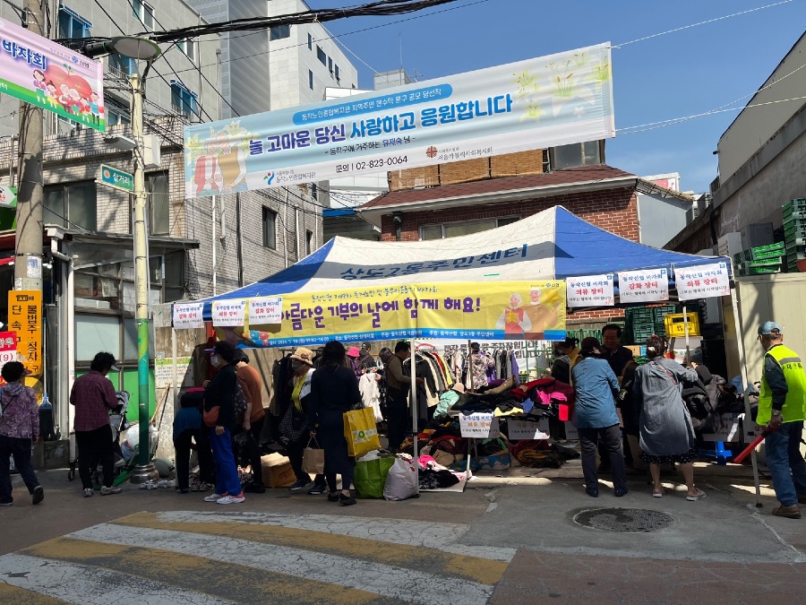 20240510_바자회4.jpg
