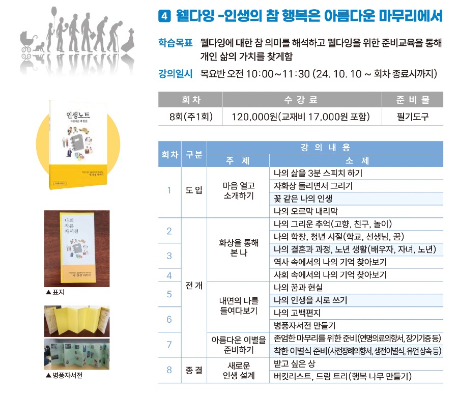 신규강좌.jpg