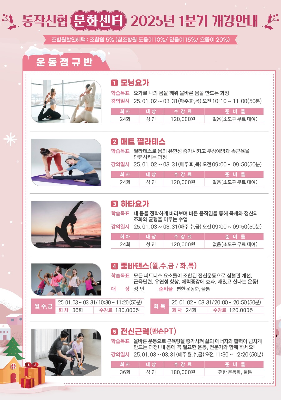 25년1분기전단지-1.jpg