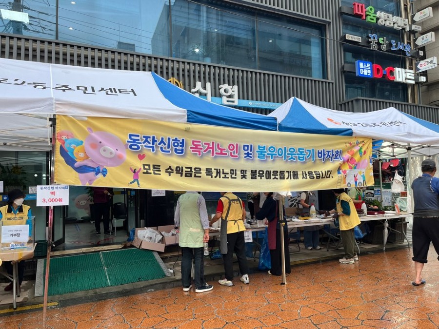 KakaoTalk_20250519_104643364_14.jpg