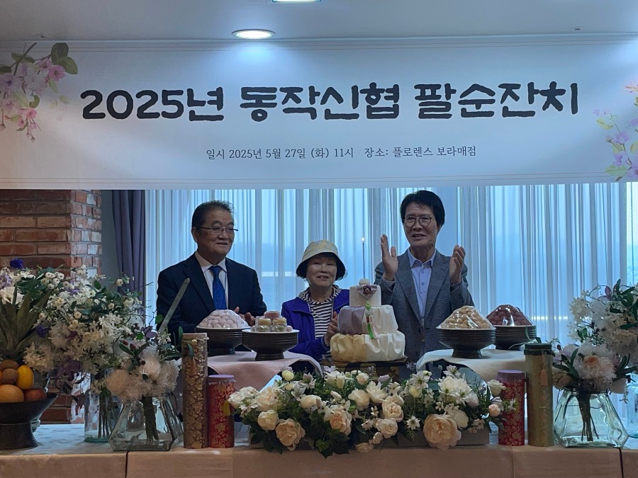 팔순4.jpg