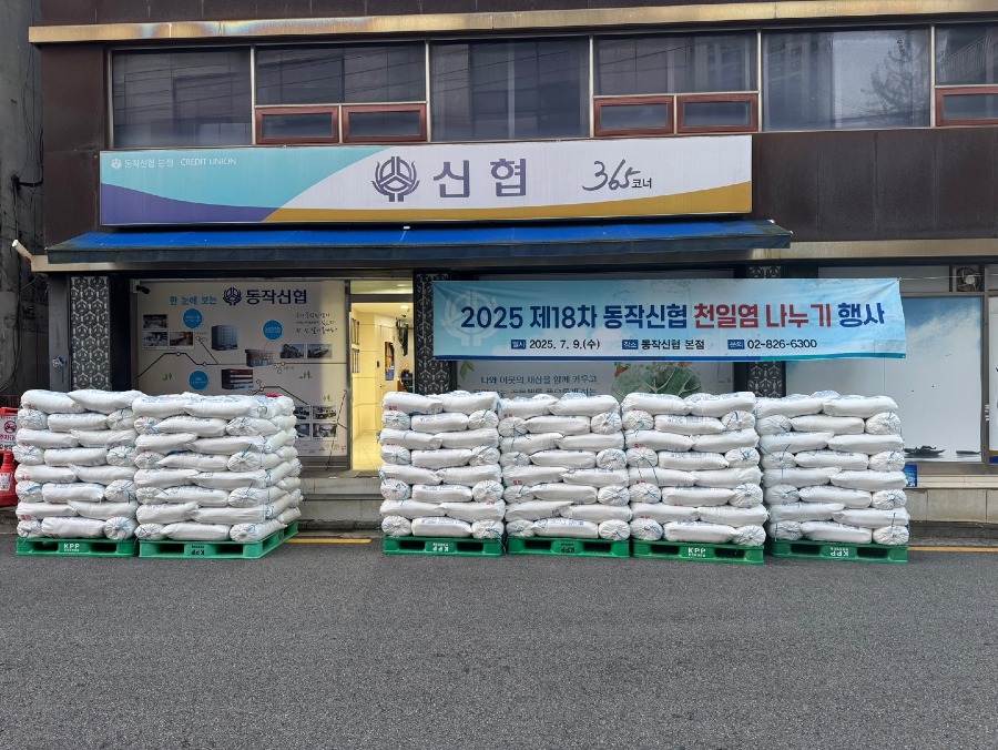 KakaoTalk_20250709_052522444.jpg