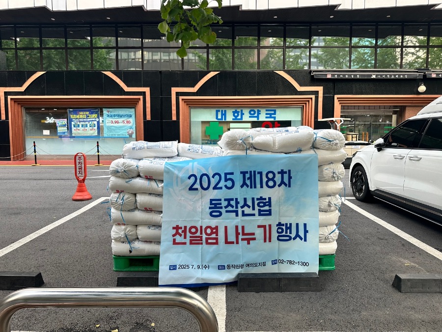 KakaoTalk_20250709_061847579.jpg