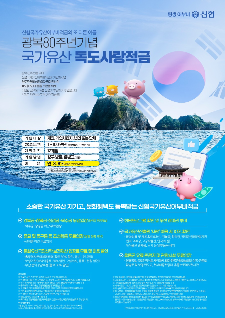독도.jpg