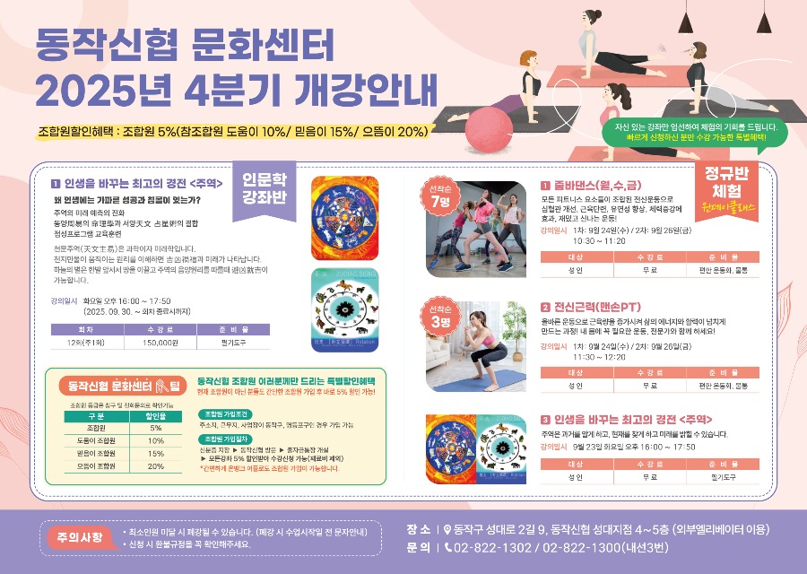 4분기 전단지-2.jpg