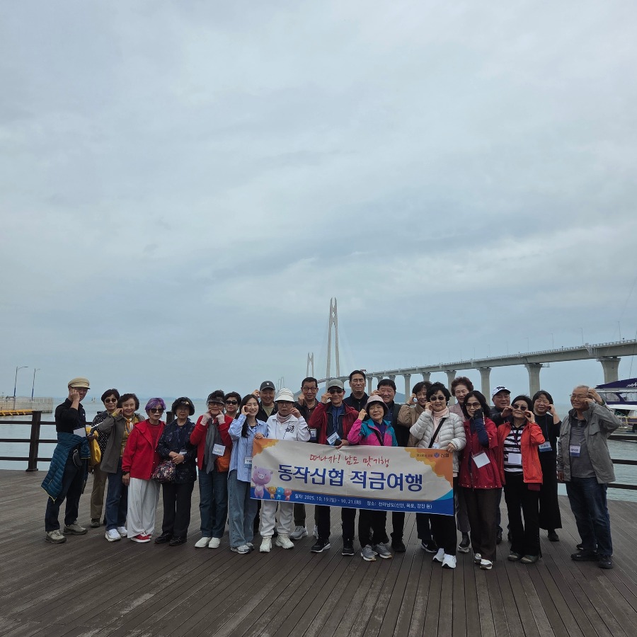 천사대교단체사진.jpg