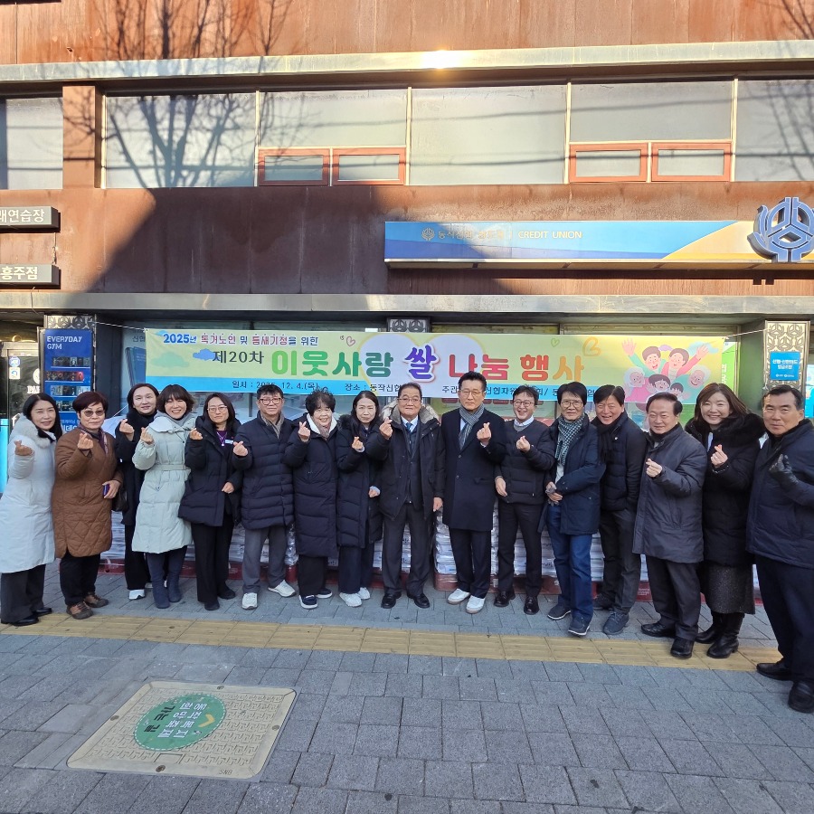 쌀나눔 단체사진1.jpg