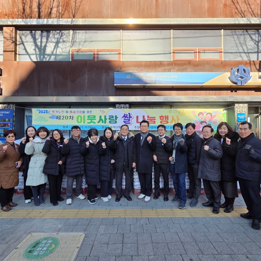 쌀나눔단체사진2 (2).jpg