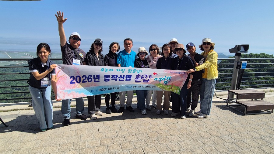 02_환갑여행 1.jpg