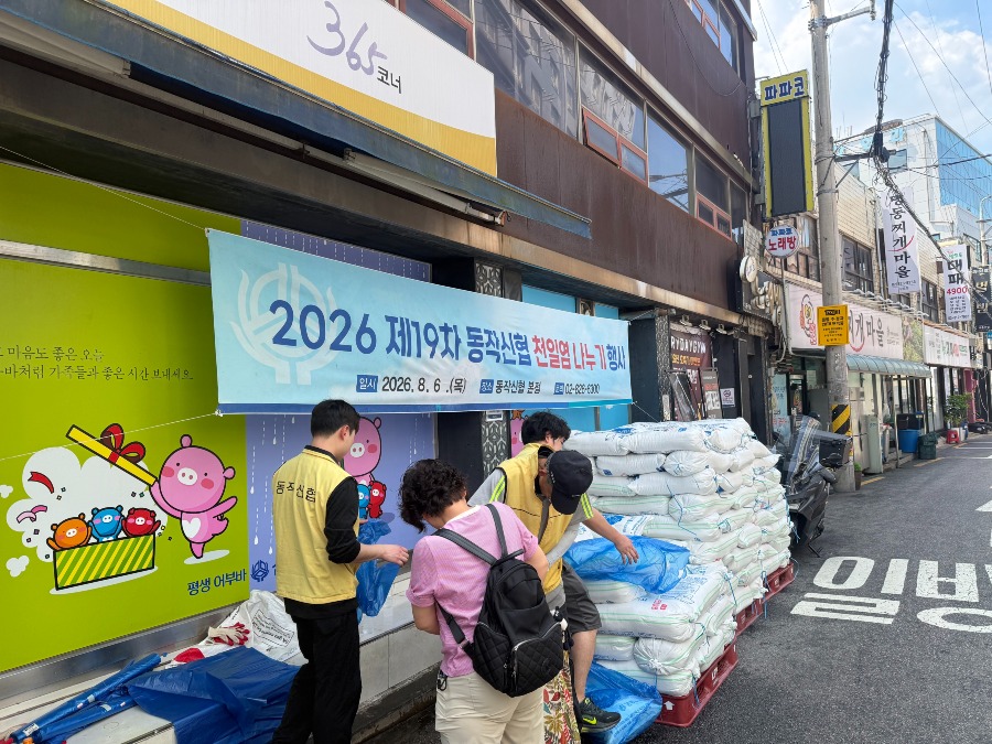KakaoTalk_20260806_125742466.jpg